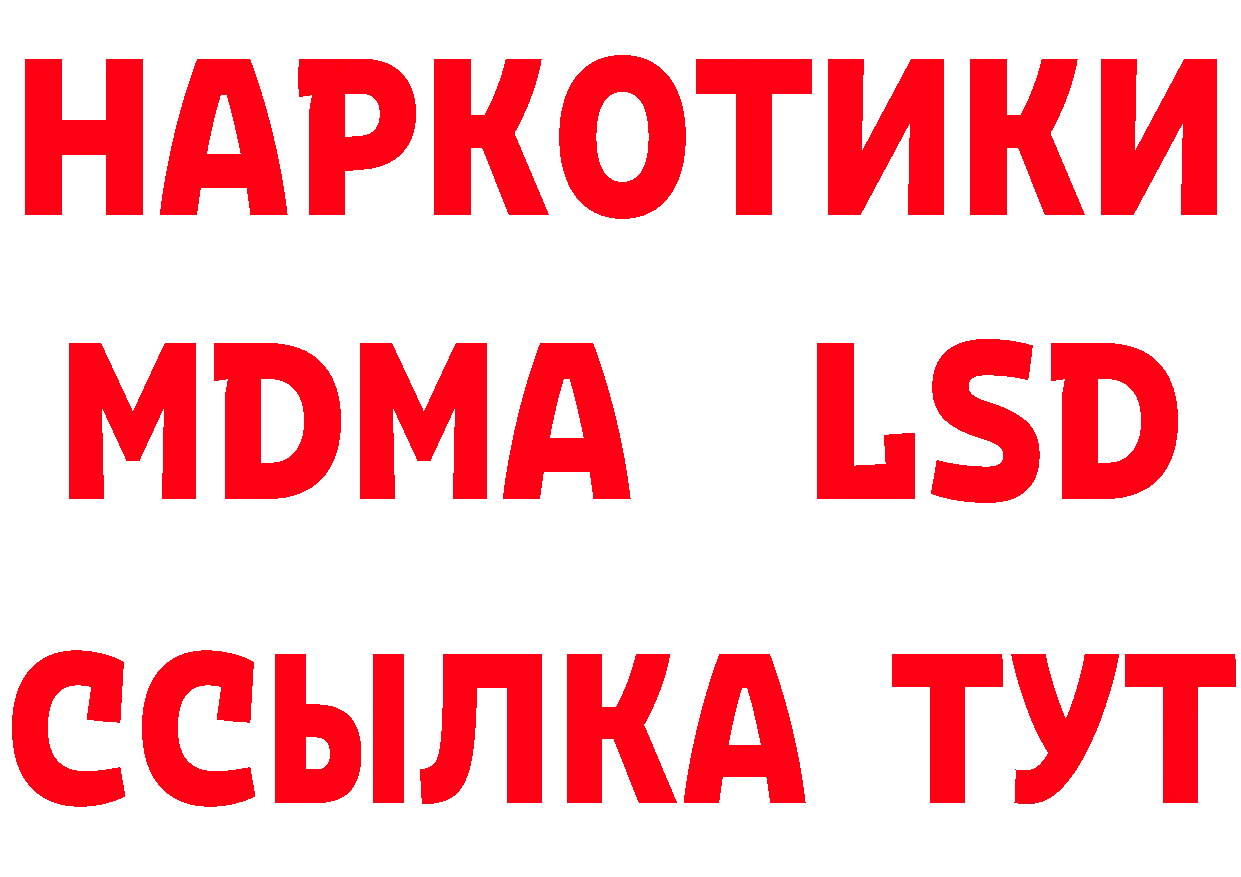 ГЕРОИН Heroin вход это OMG Балтийск