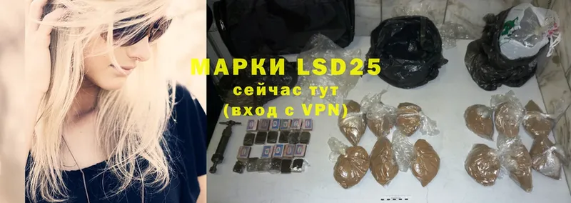 продажа наркотиков  Балтийск  LSD-25 экстази ecstasy 